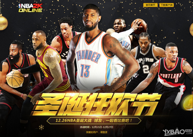 契的