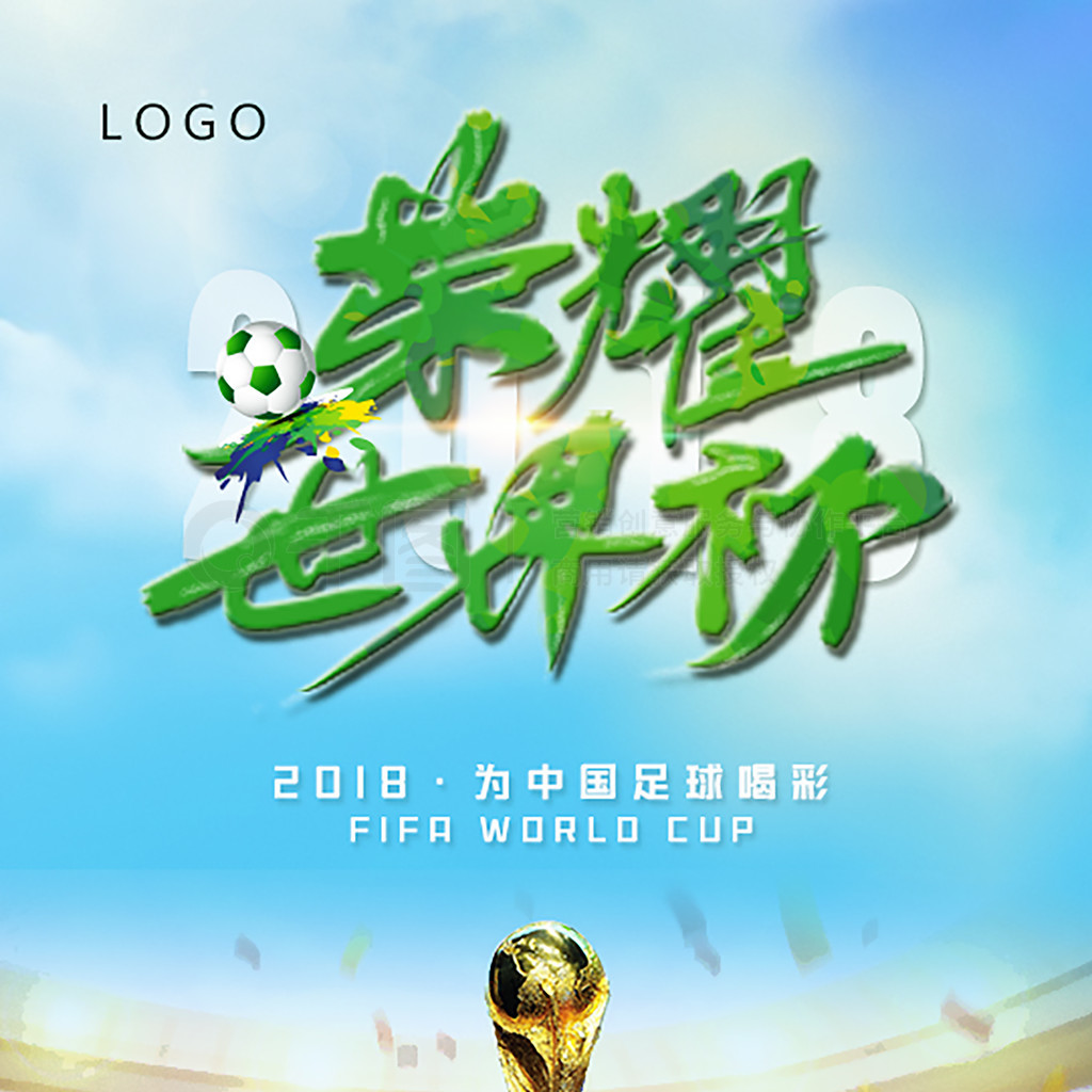 席国家